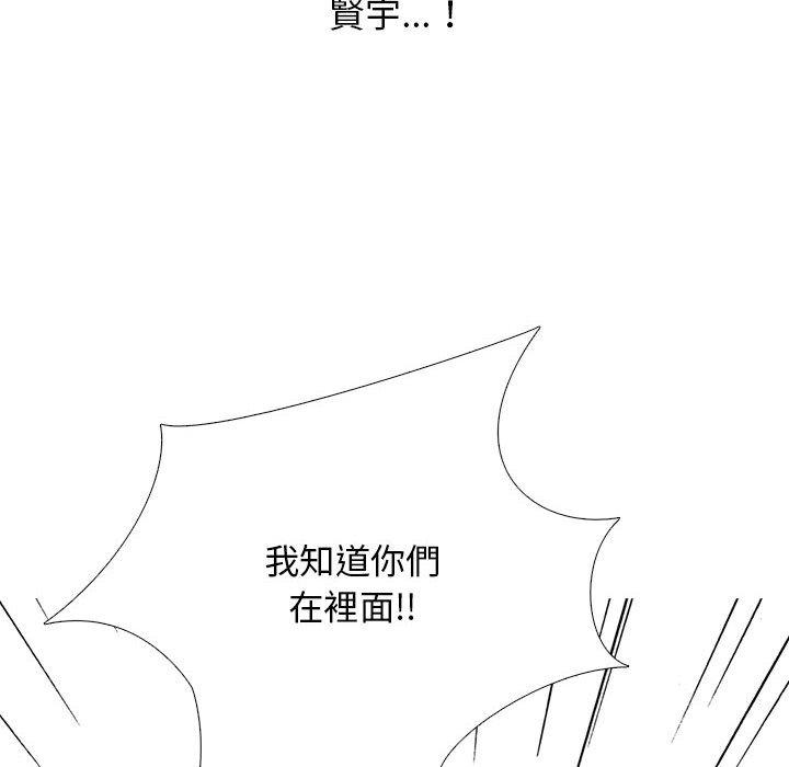 第119話