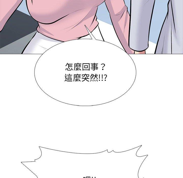 第119話