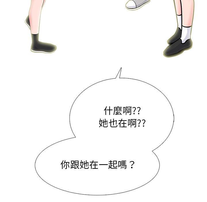 第119話