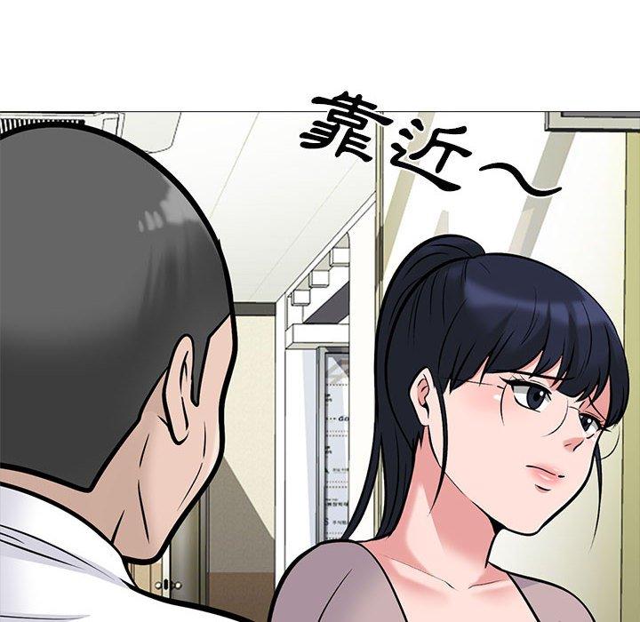 第119話