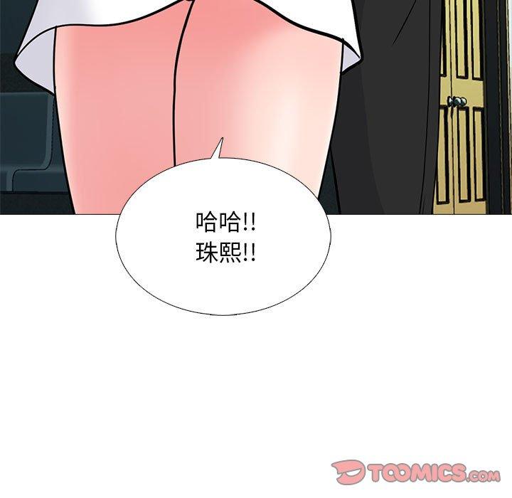 第119話