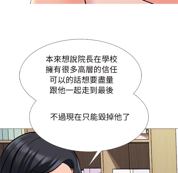 第121話