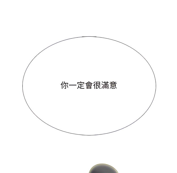 第123話