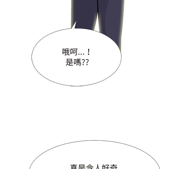 第123話