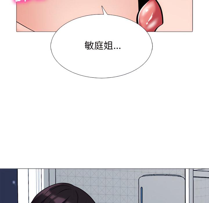 第123話