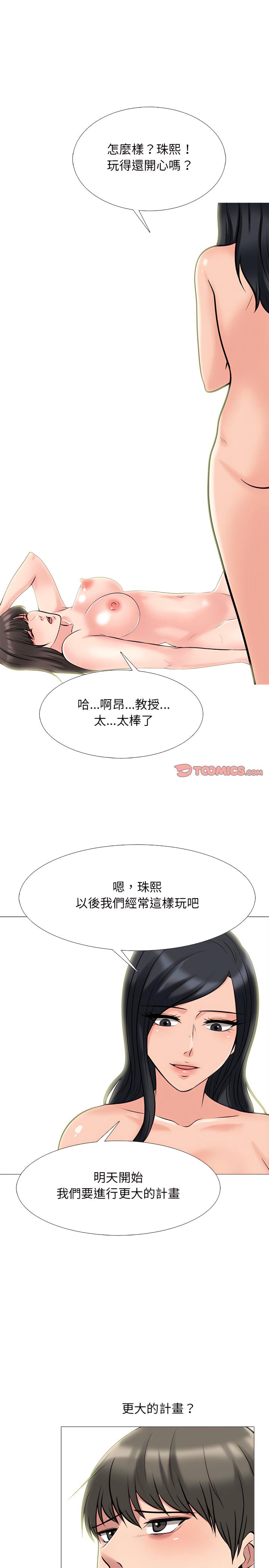 第129話