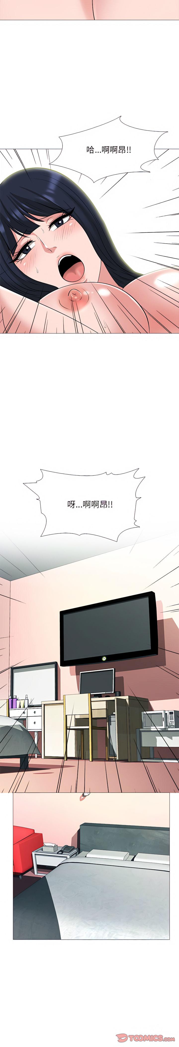 第137話