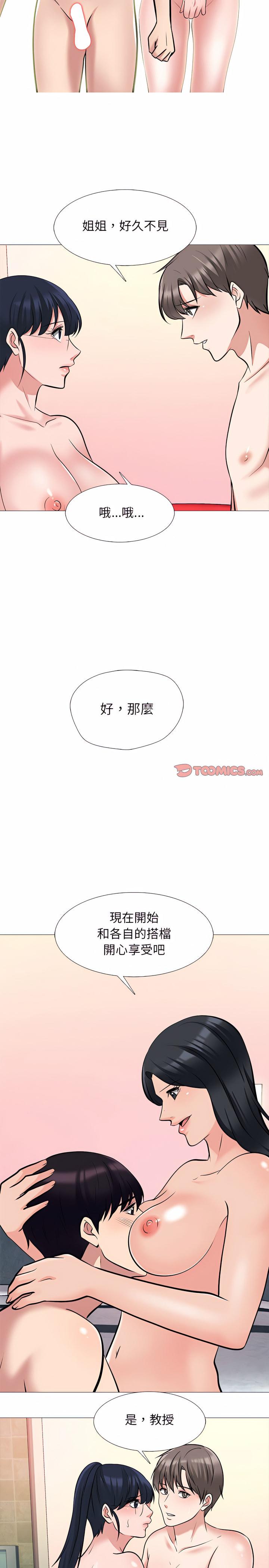 第140話