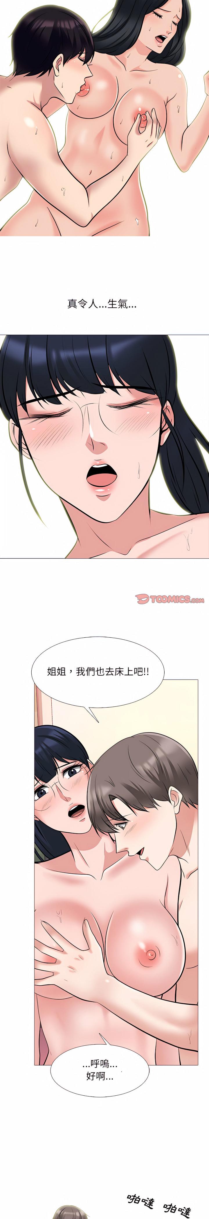 第140話