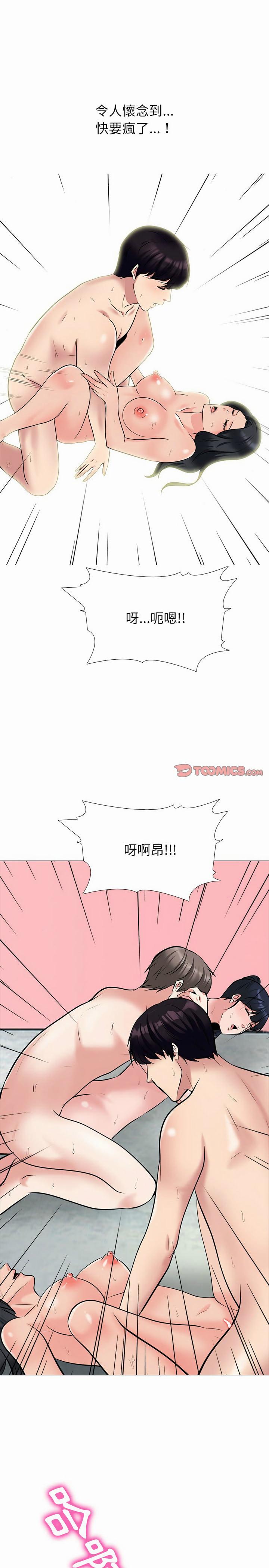 第141話