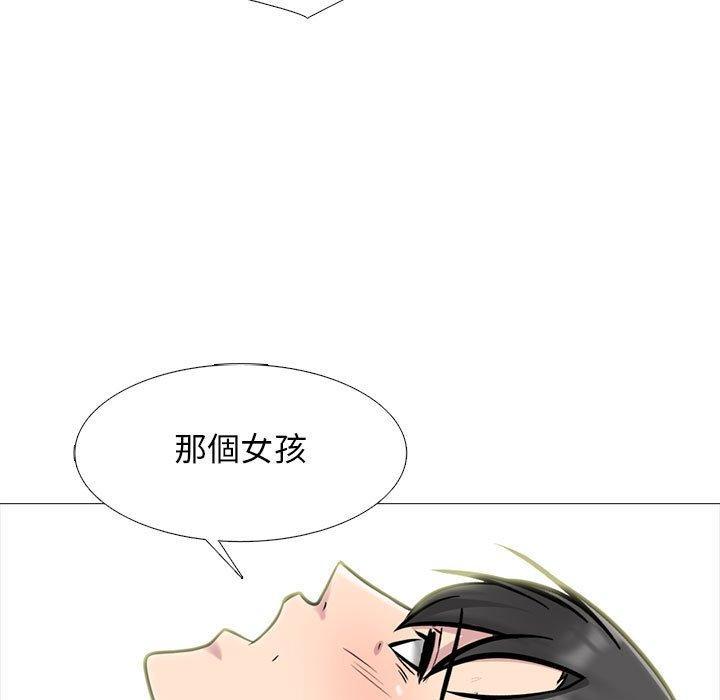 第143話