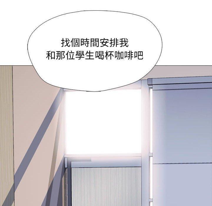 第143話