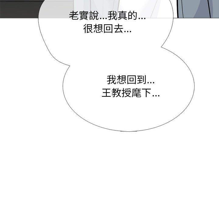 第147話