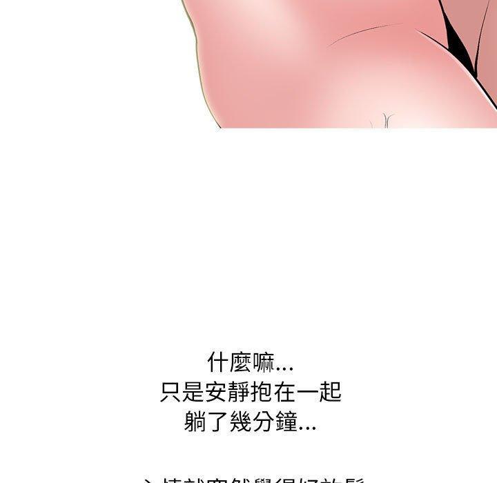 第148話