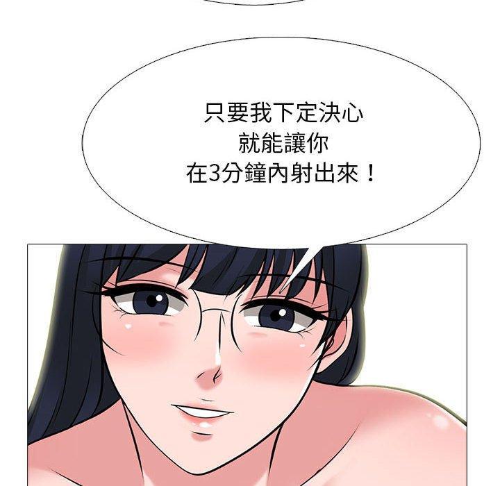 第149話