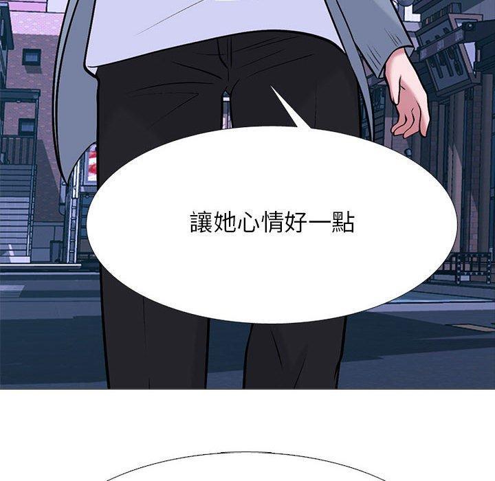 第149話