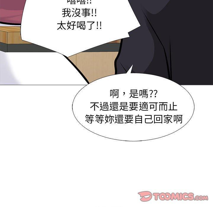 第149話