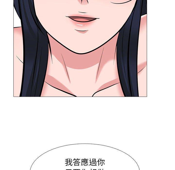 第149話