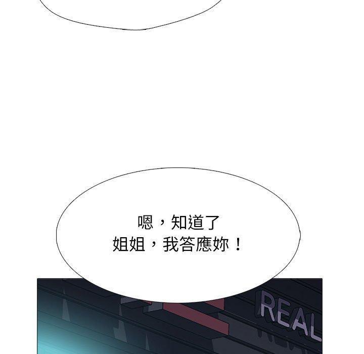 第151話