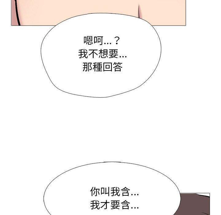 第152話