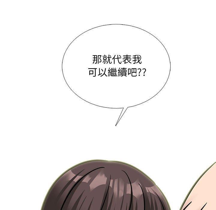 第152話