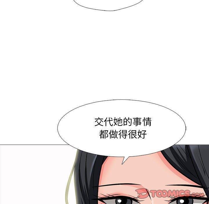 第153話