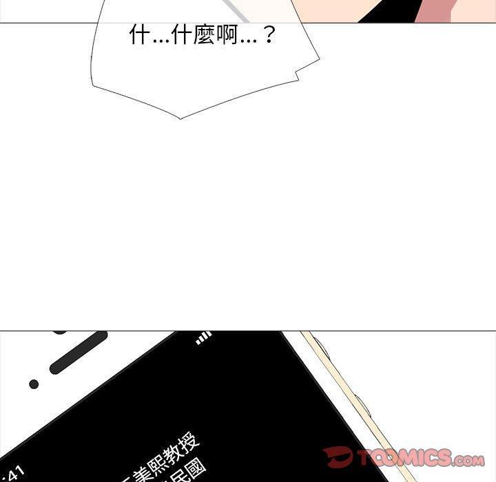 第153話