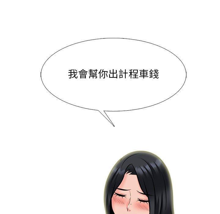 第153話