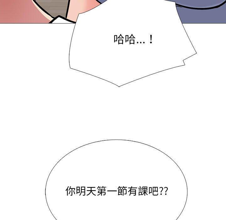 第156話