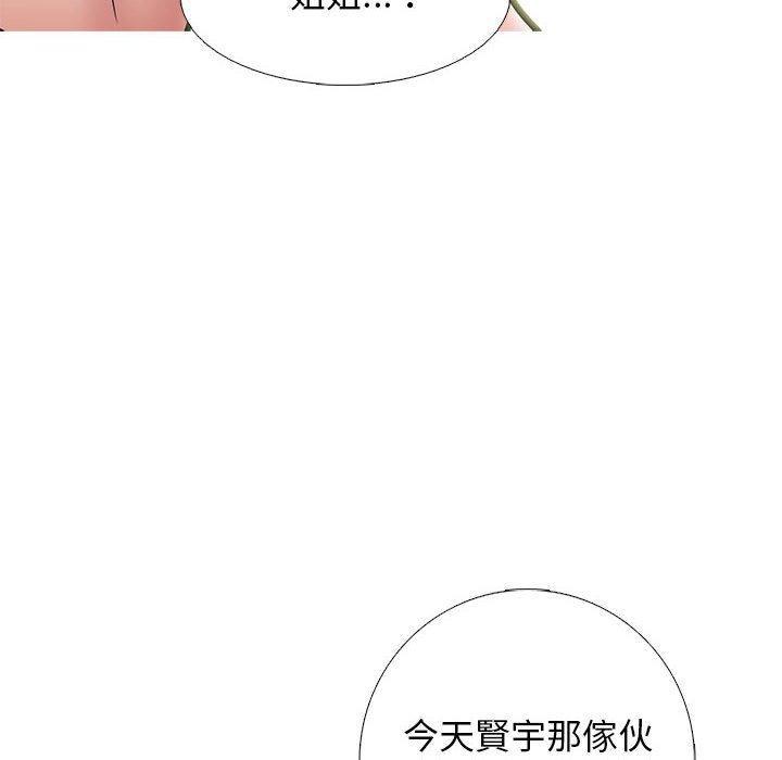 第156話