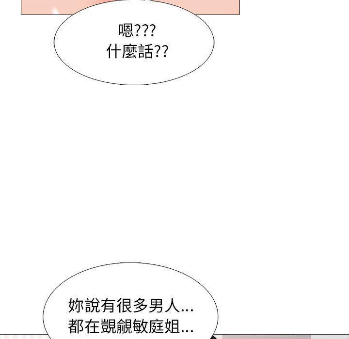 第157話