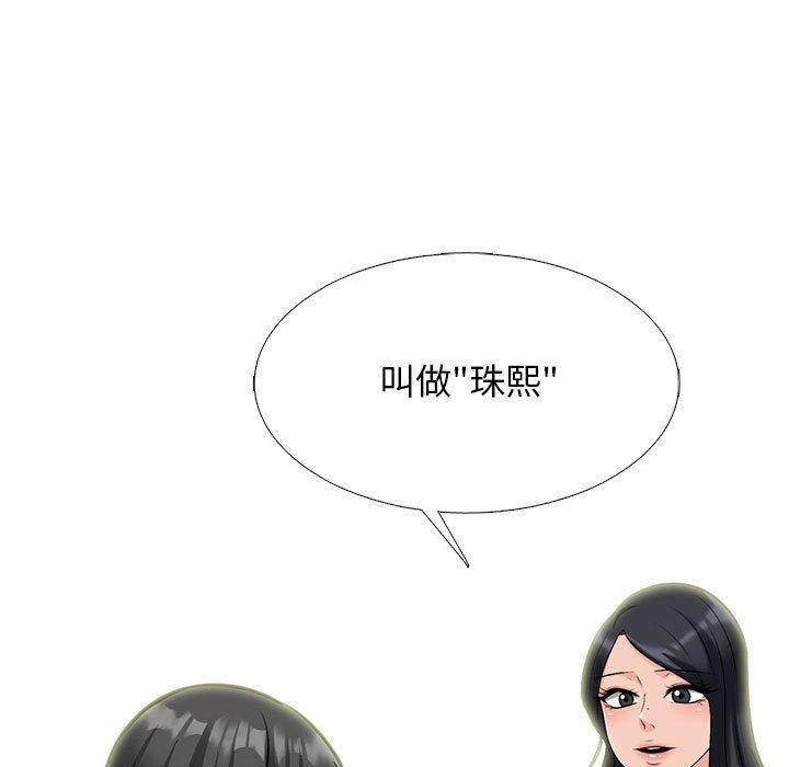 第159話