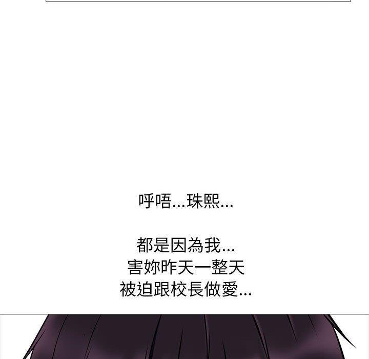 第161話