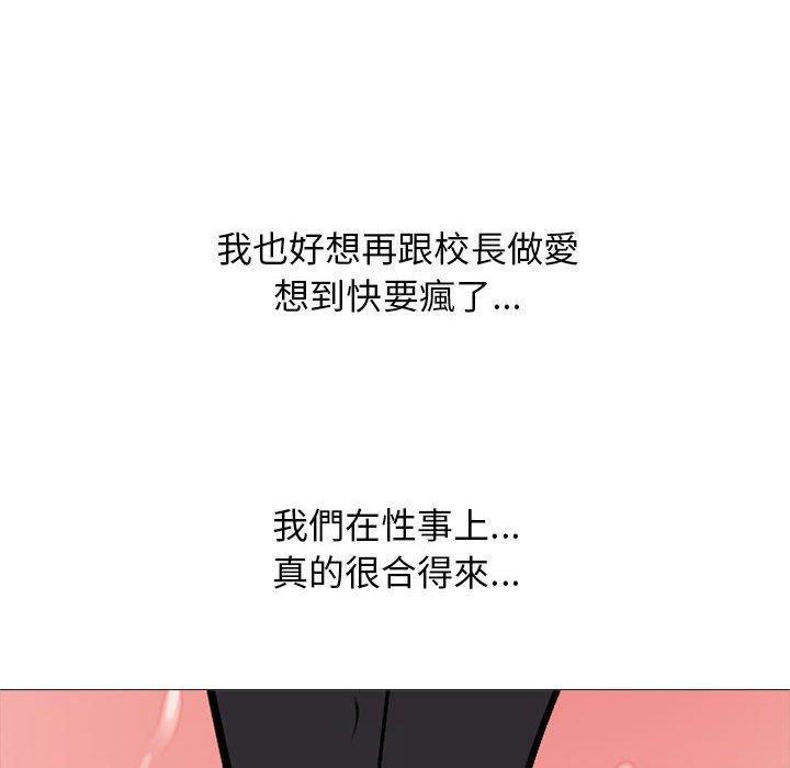 第161話