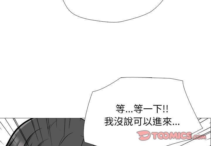 第164話