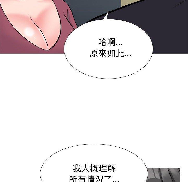 第164話