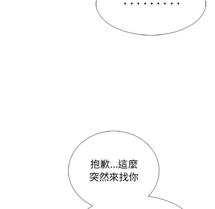 第164話