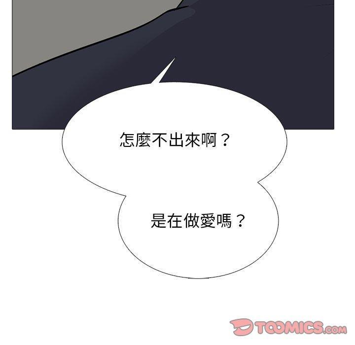 第164話