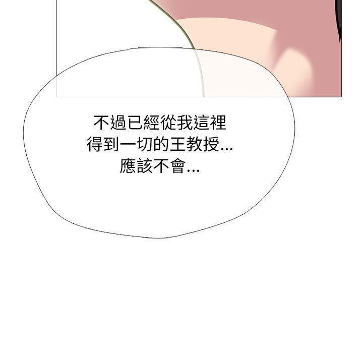 第166話