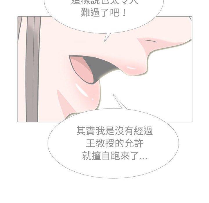 第166話