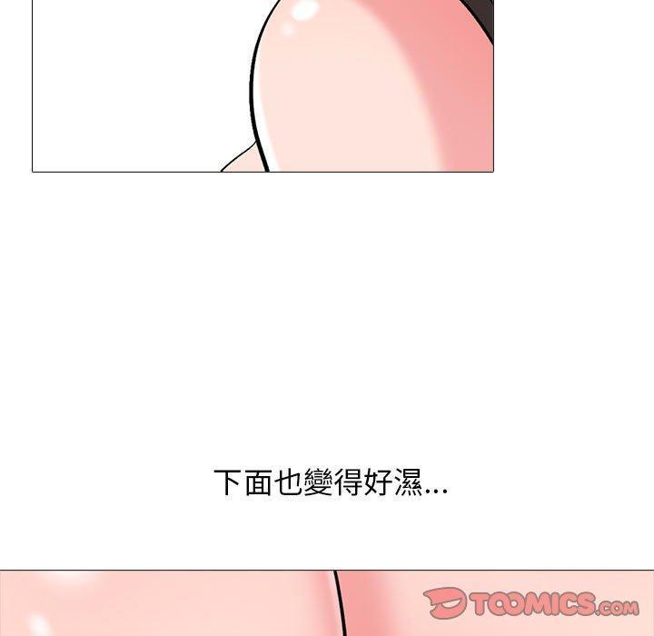 第167話