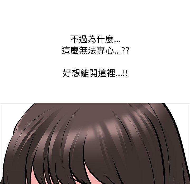 第167話