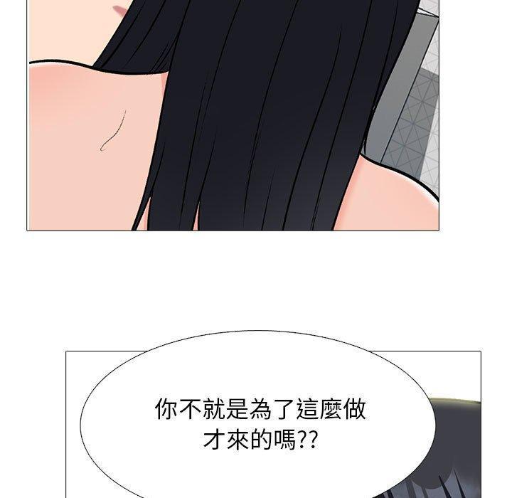 第167話