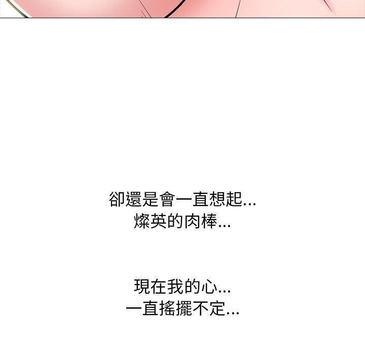 第169話