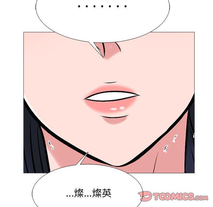 第169話