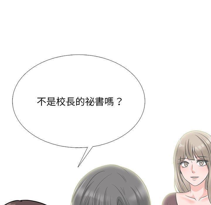 第170話