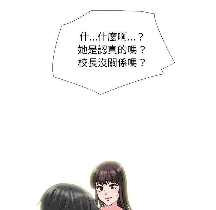 第170話