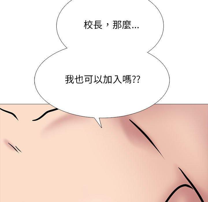 第171話