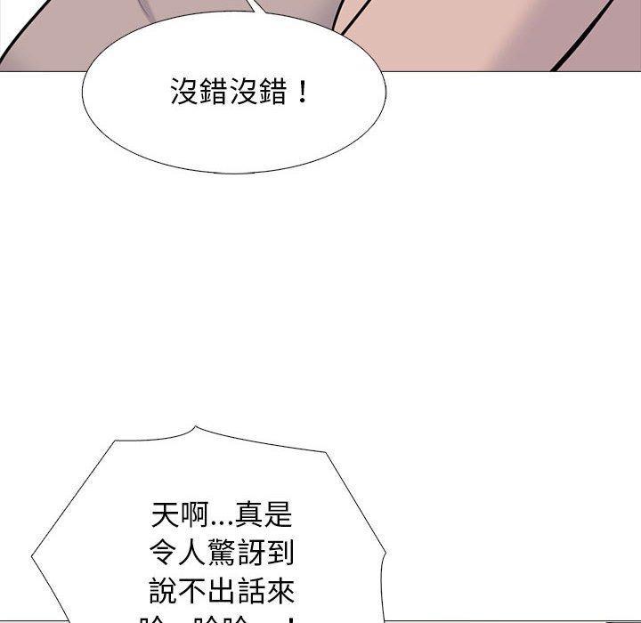 第171話