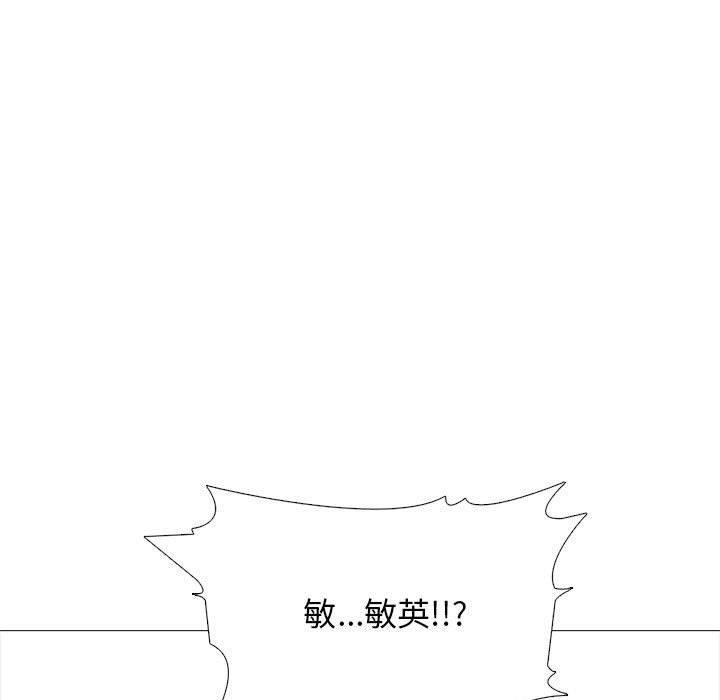 第172話